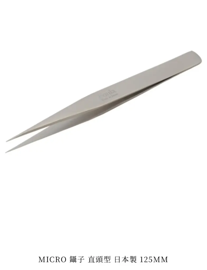 MICRO 鑷子 直頭型 日本製 125MM
