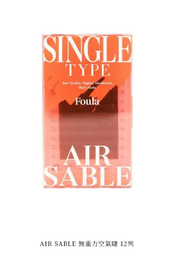 AIR SABLE 無重力空氣睫 12列 (Single Type)