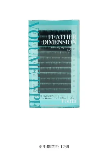 羽毛開花毛 12列